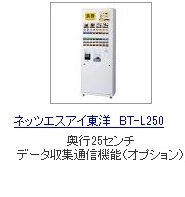 BTL250_2