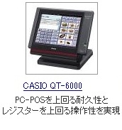 QT6000_2