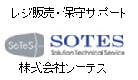 SOTES